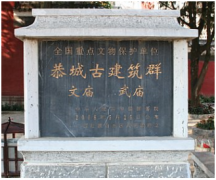 福建:东山关帝庙 - 内陆 - 承德关帝庙-皇家寺庙