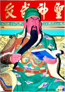 河北承德关帝庙 - 内陆 - 承德关帝庙-皇家寺庙