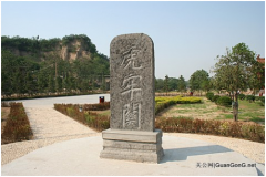 河南虎牢关三义庙 - 内陆 - 承德关帝庙-皇家寺庙