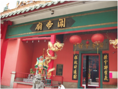 马来西亚吉隆坡关帝庙 - 东南亚 - 承德关帝庙-皇