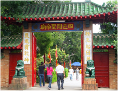 澳大利亚悉尼四邑关帝庙 - 其他 - 承德关帝庙-皇