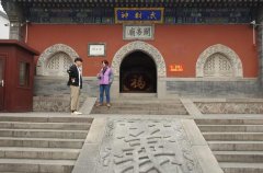 承德关帝庙