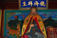 承德关帝庙