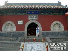 承德关帝庙