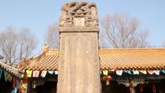 承德关帝庙