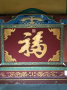 承德关帝庙