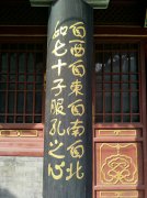 承德关帝庙