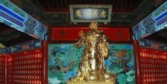 承德关帝庙