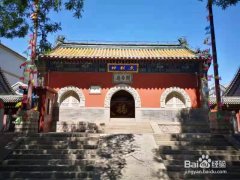 河北 承德关帝庙